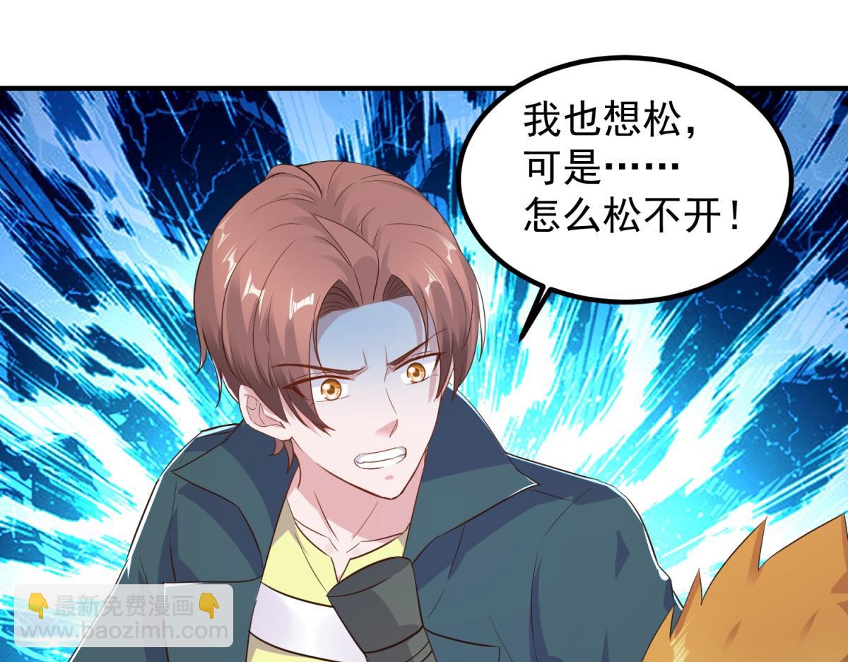 第282话 填满(1/2)-第283话