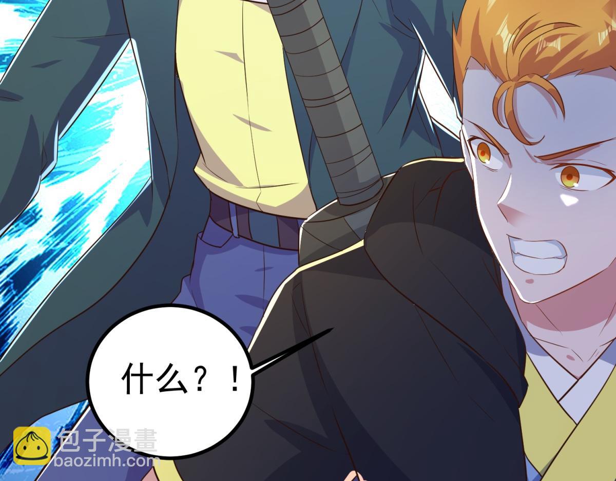 第282话 填满(1/2)-第283话