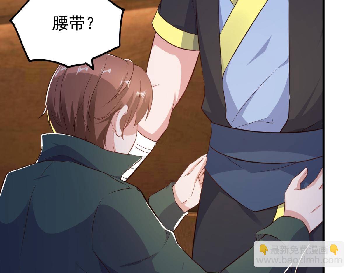 第282话 填满(1/2)-第283话