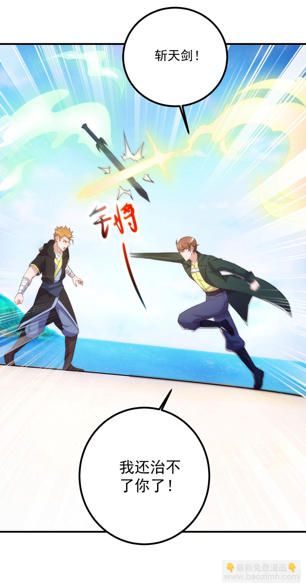 第284话 换场-第285话