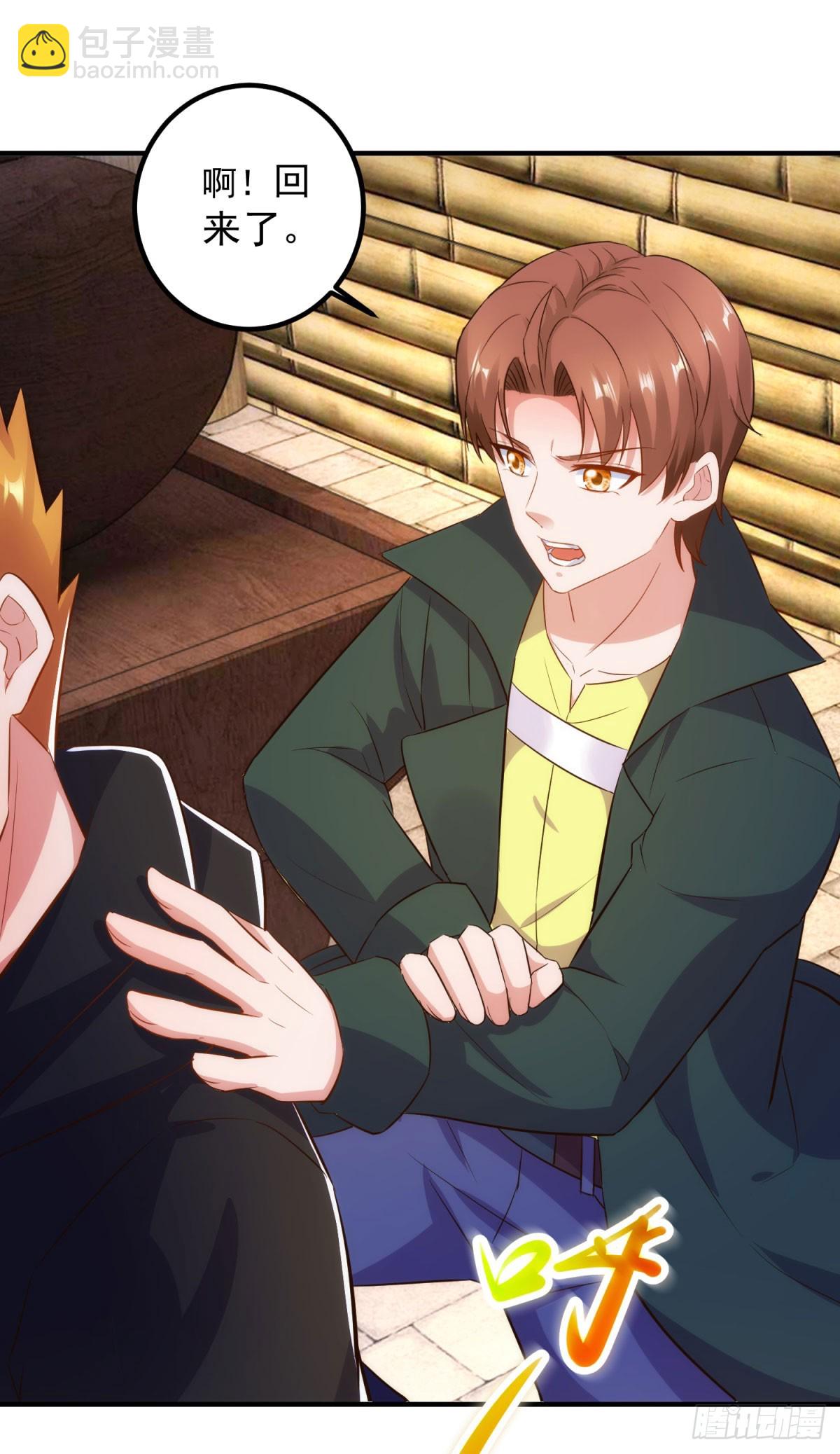 第284话 换场-第285话