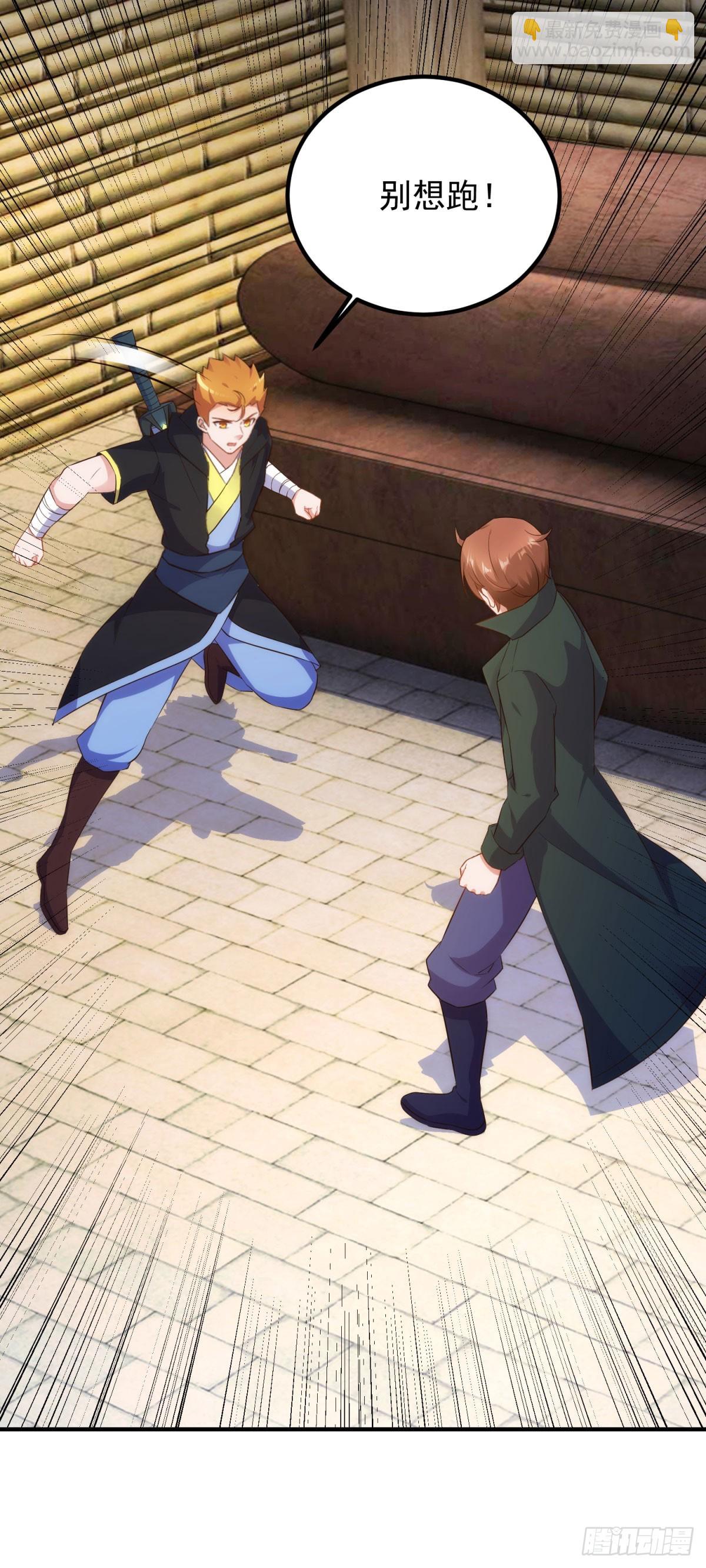 第284话 换场-第285话