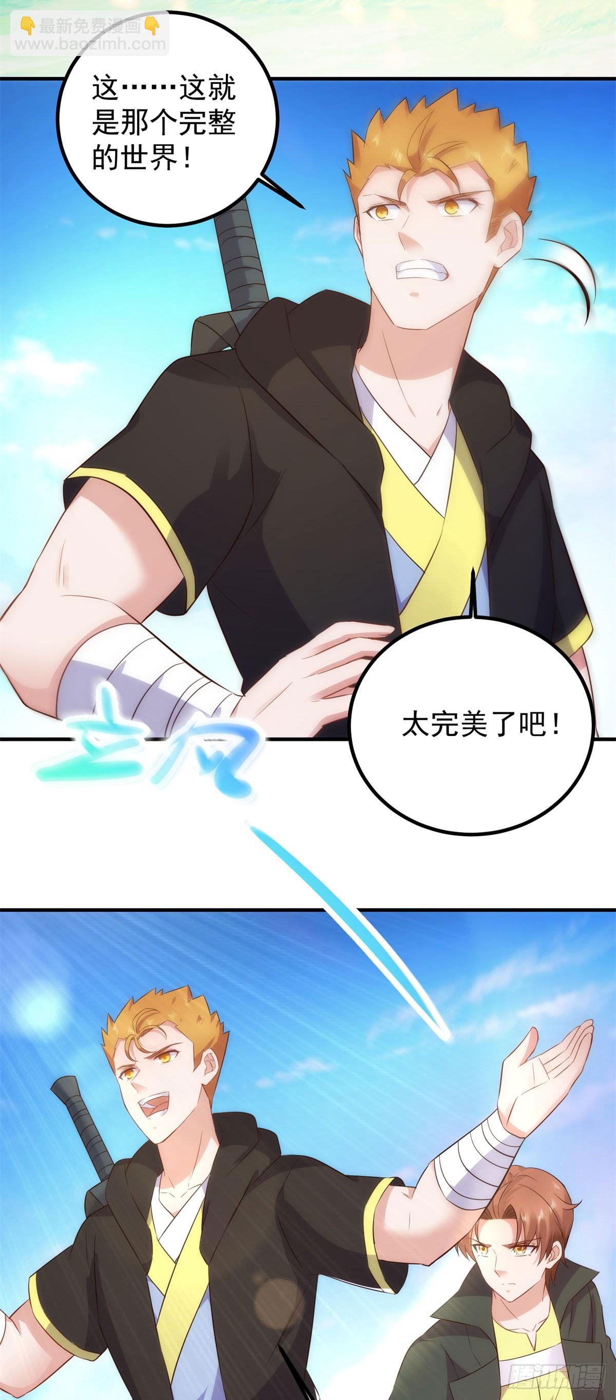 第284话 换场-第285话