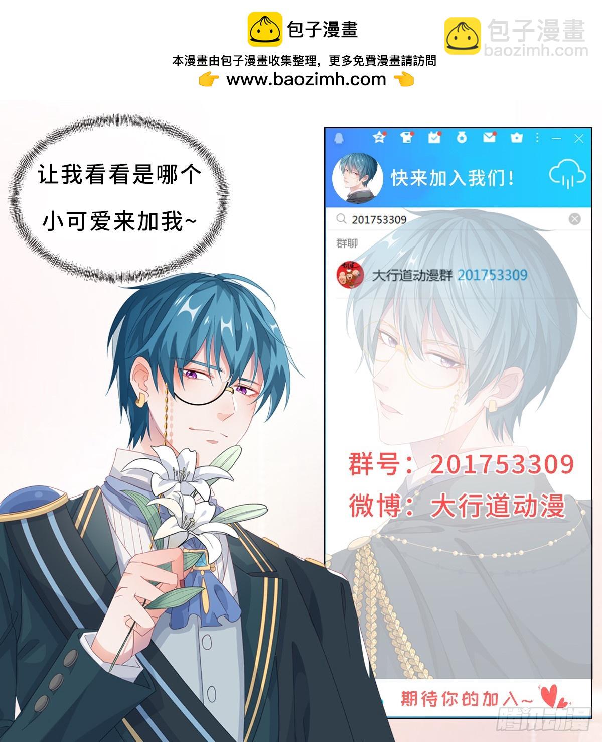 第284话 换场-第285话