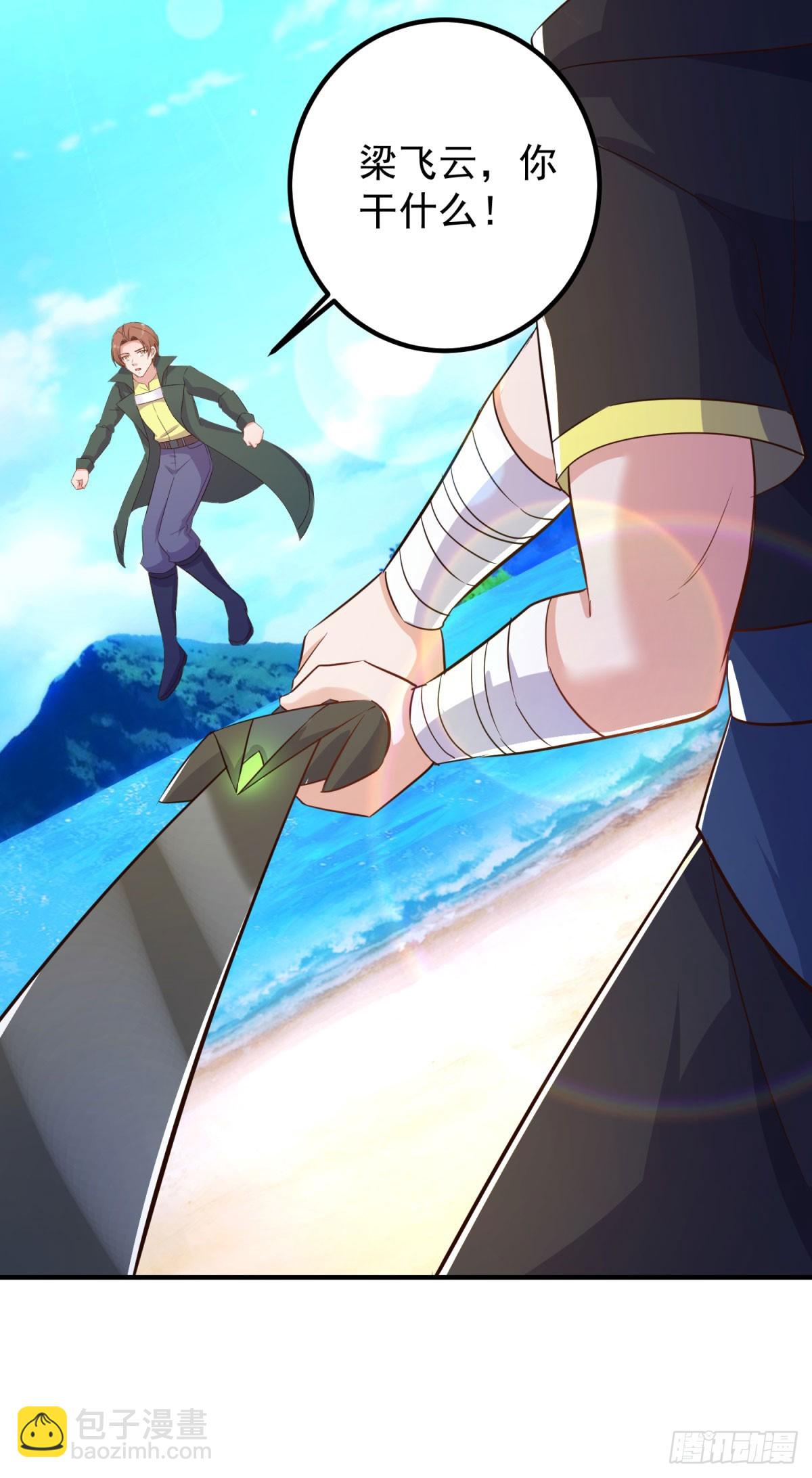 第284话 换场-第285话