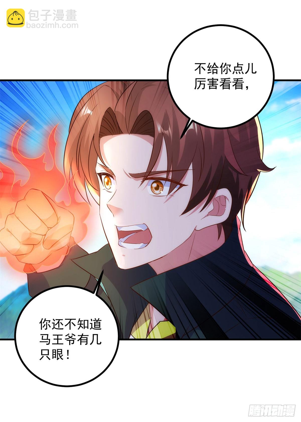 第284话 换场-第285话