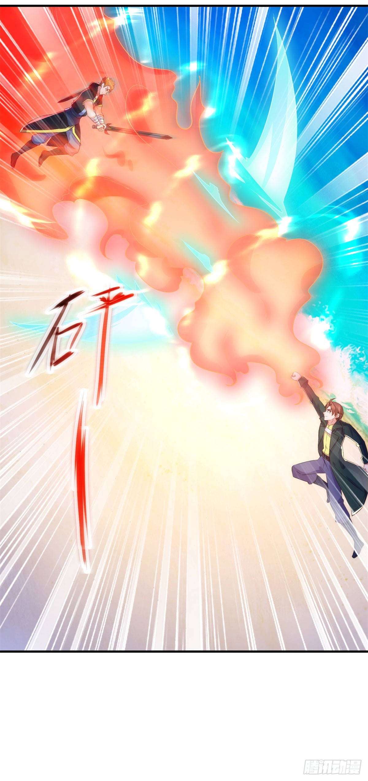 第284话 换场-第285话