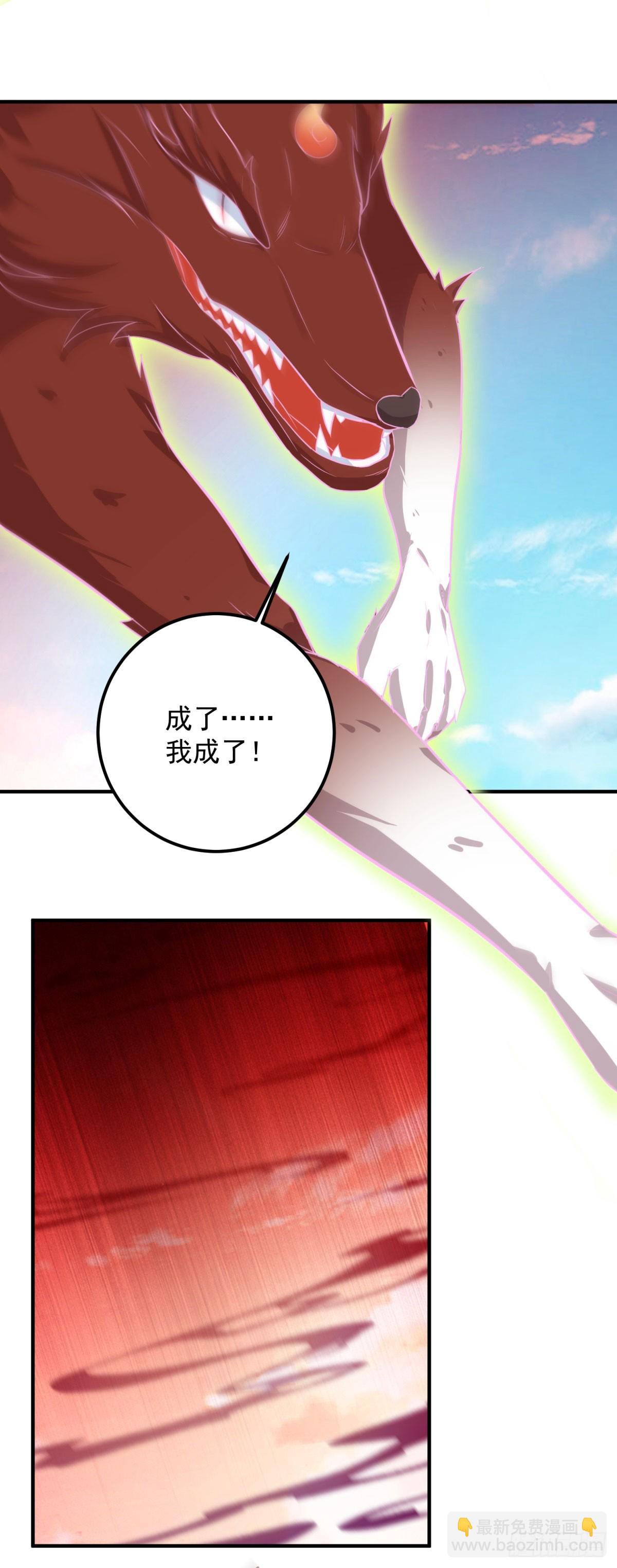 第286话 修罗-第287话