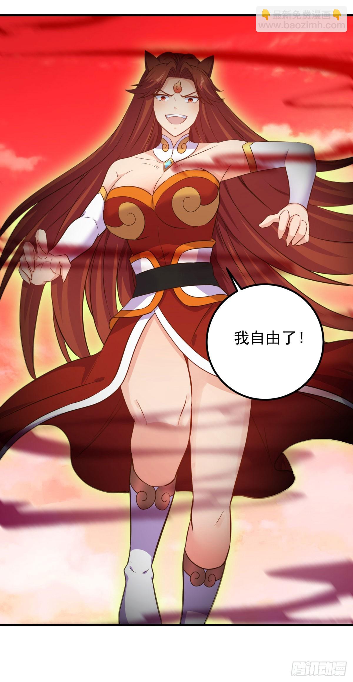 第286话 修罗-第287话