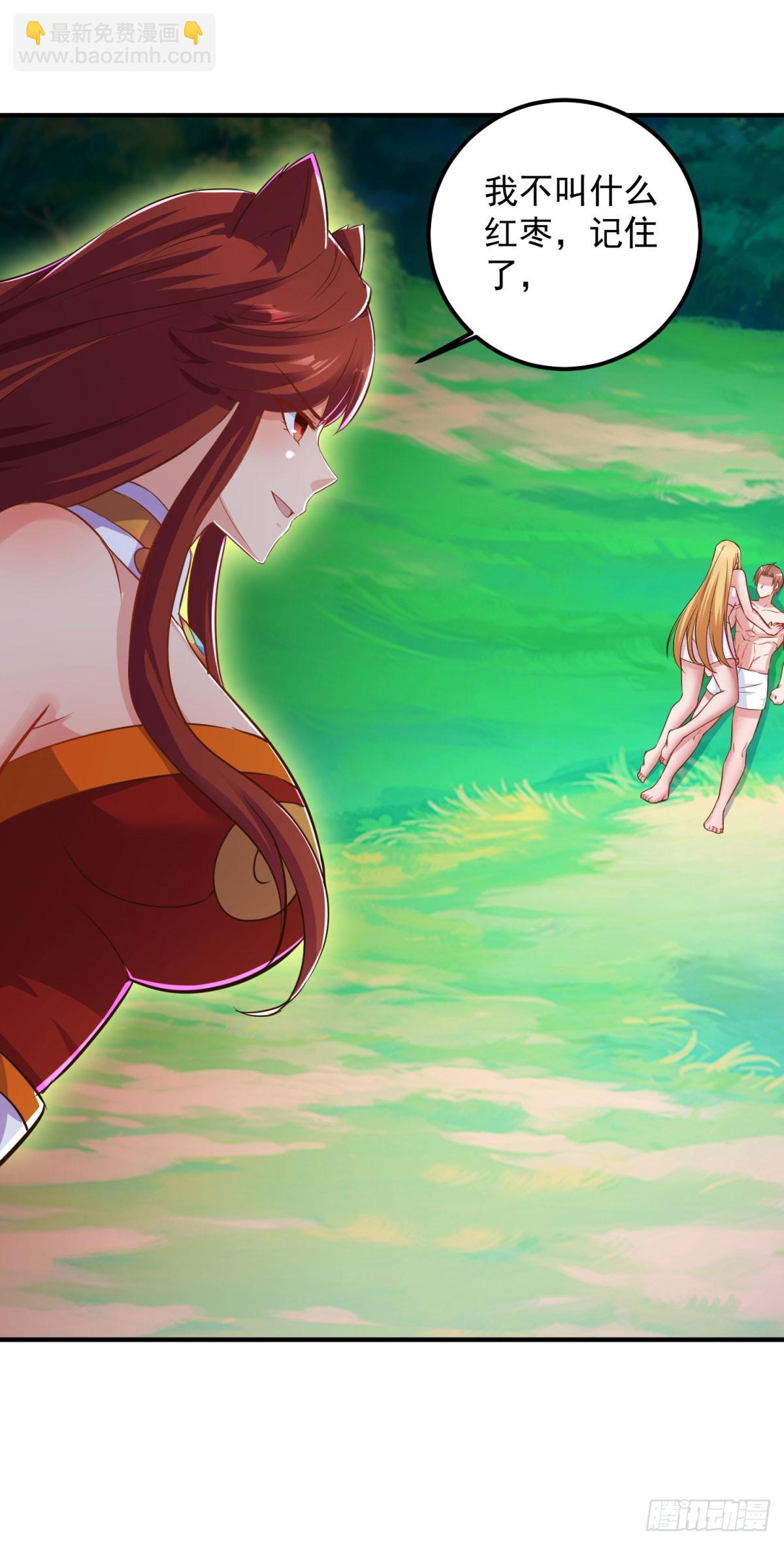 第286话 修罗-第287话