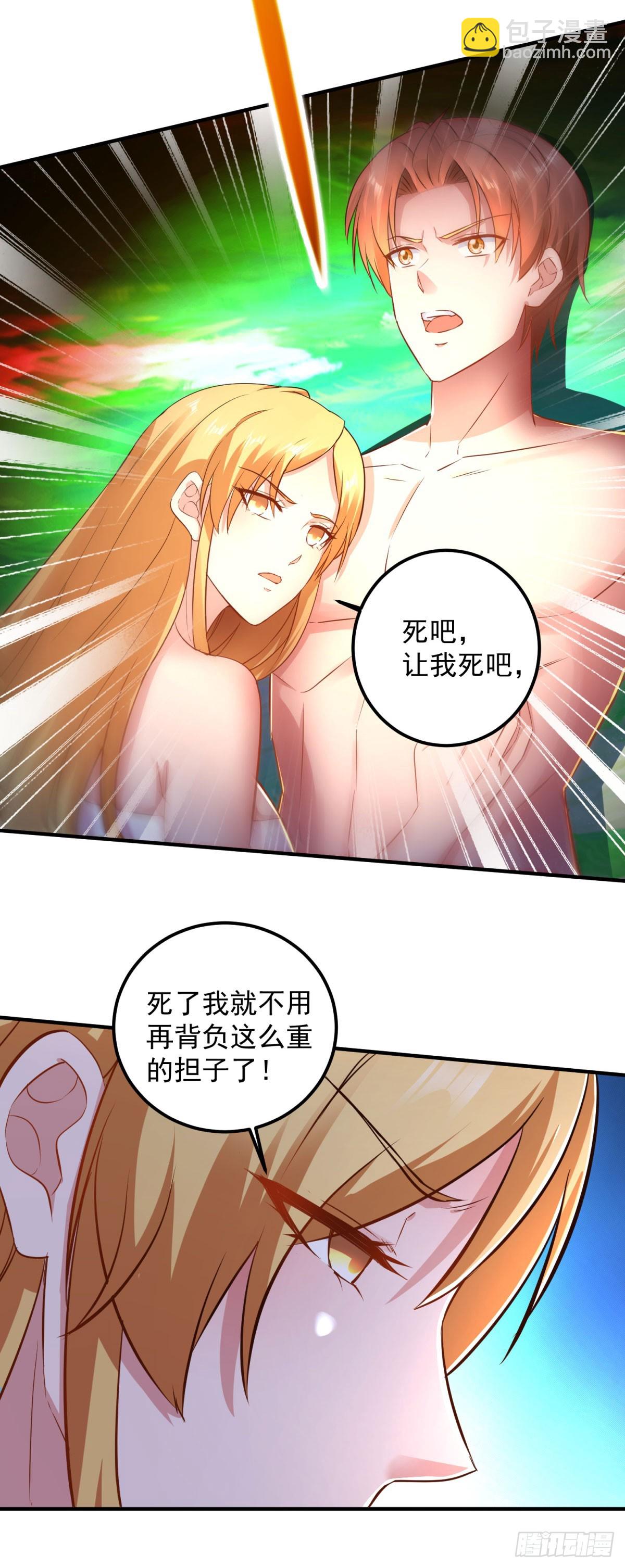 第286话 修罗-第287话