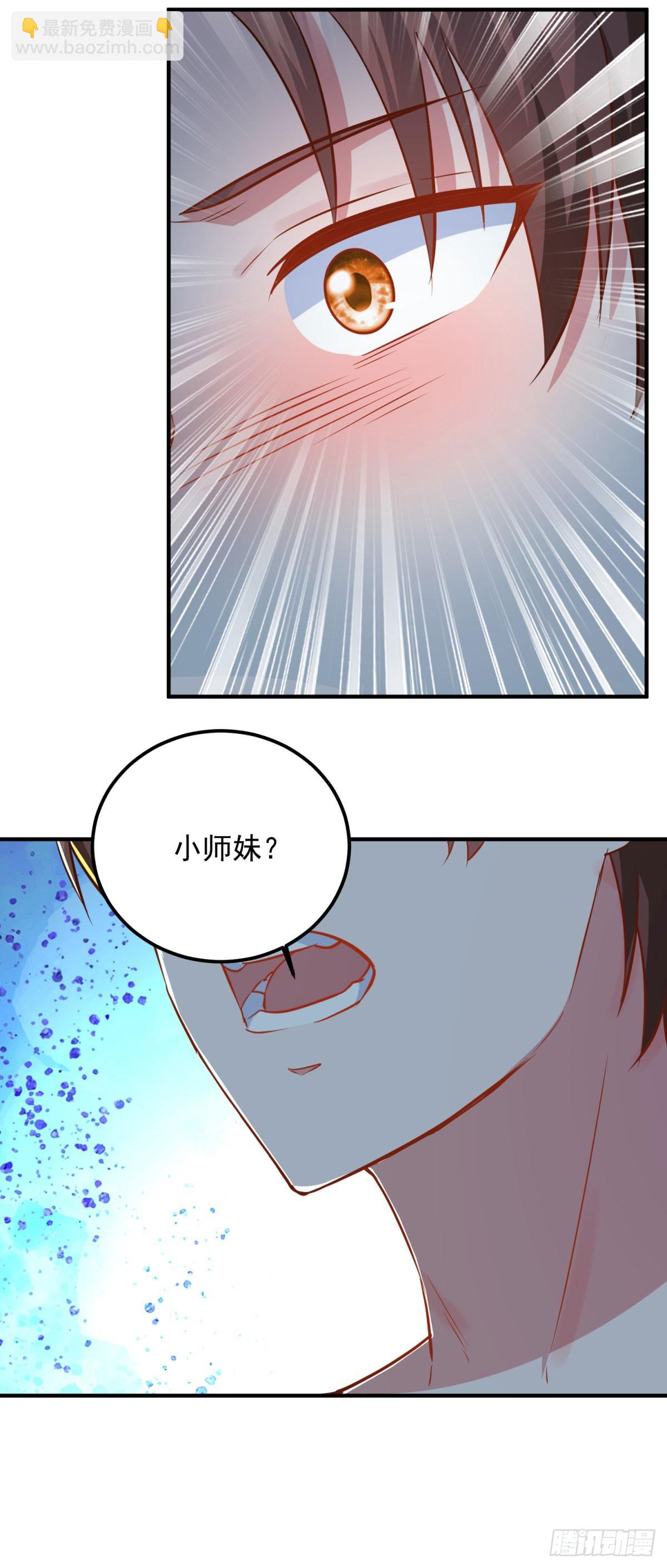 第286话 修罗-第287话