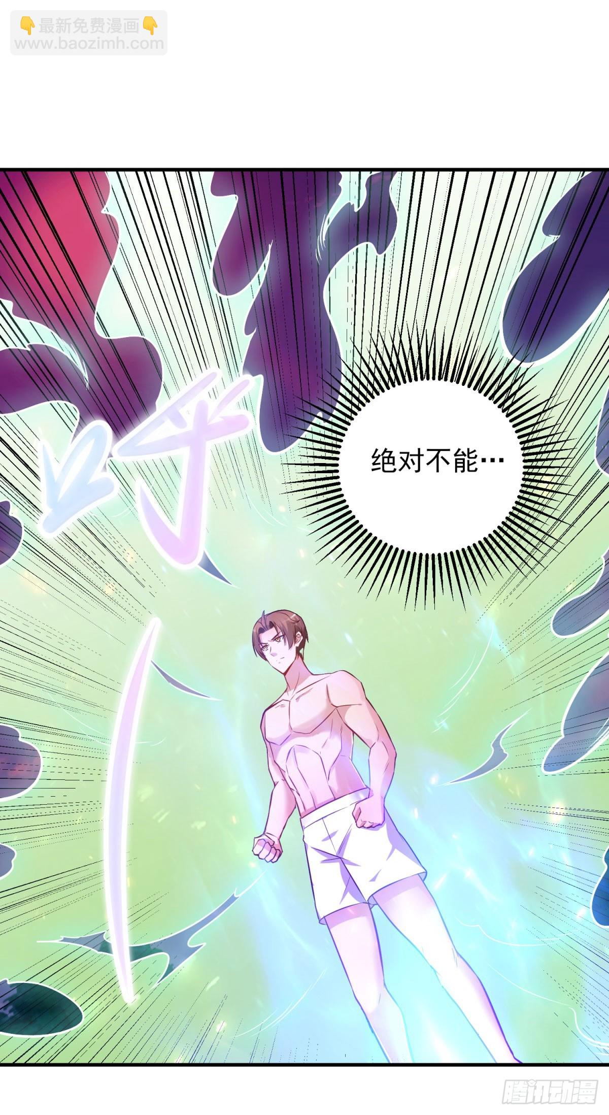 第286话 修罗-第287话