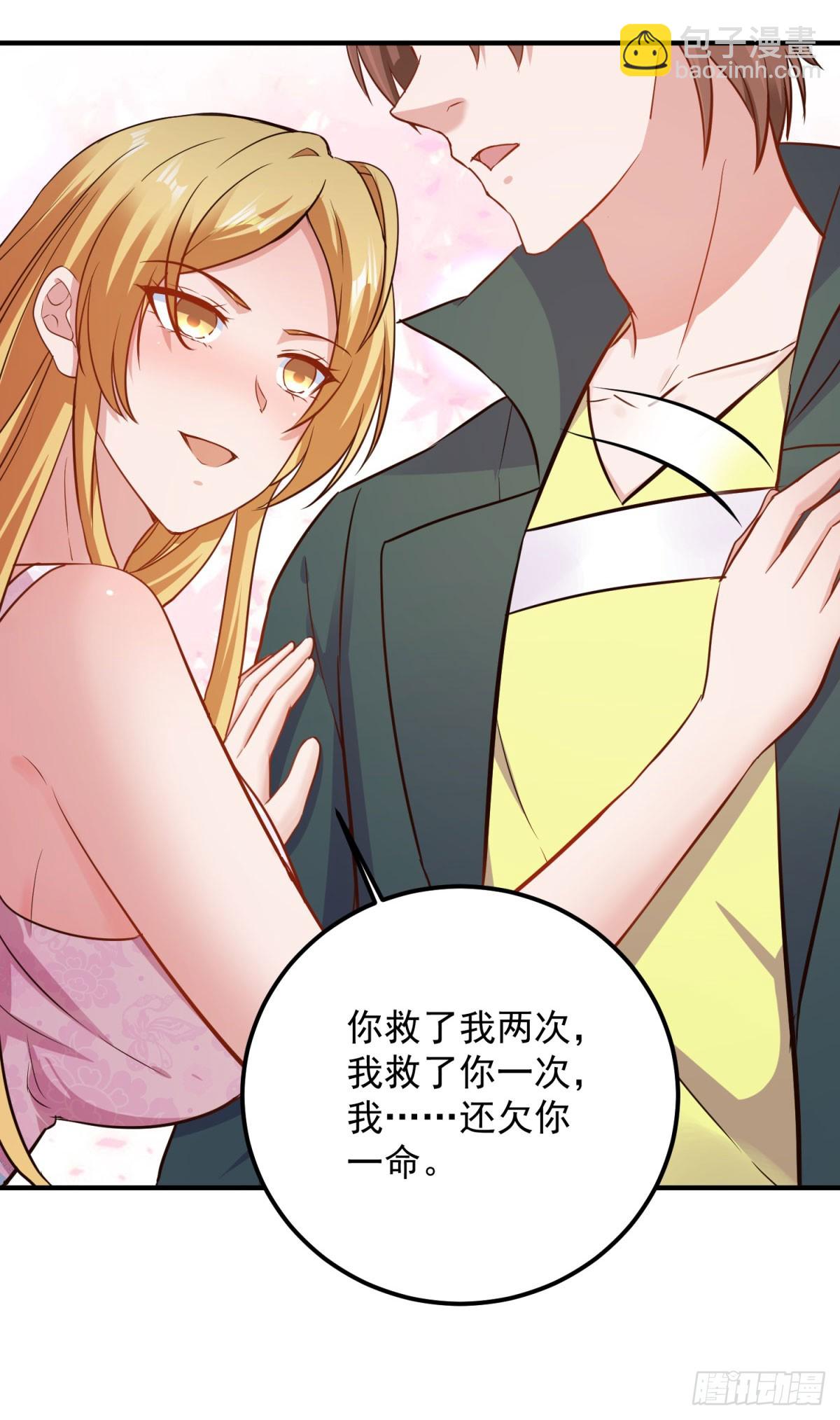 第286话 修罗-第287话