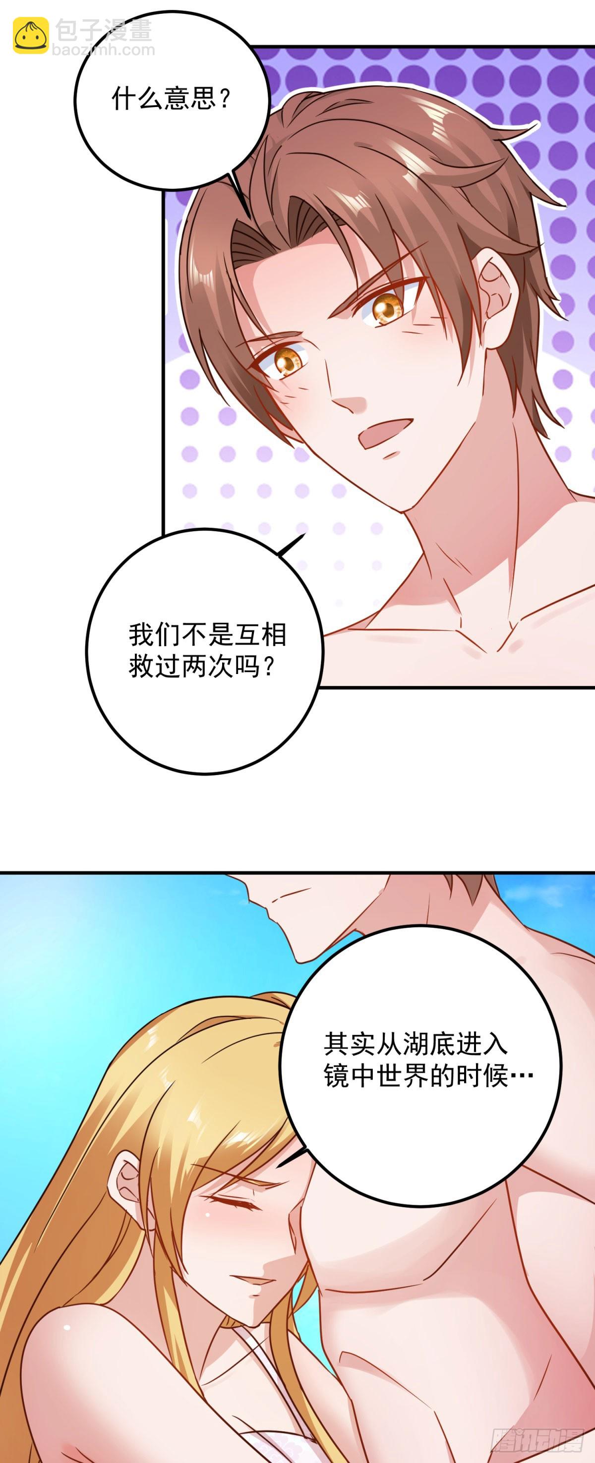 第286话 修罗-第287话