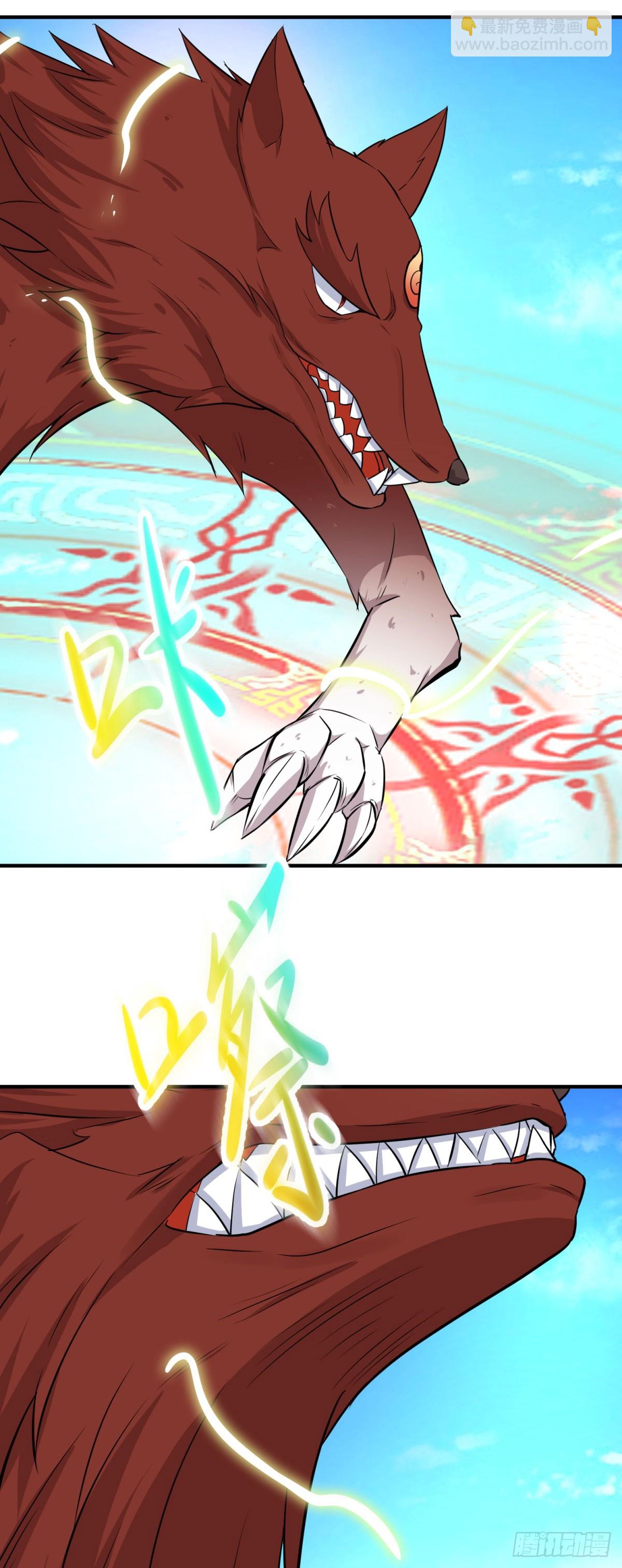 第286话 修罗-第287话