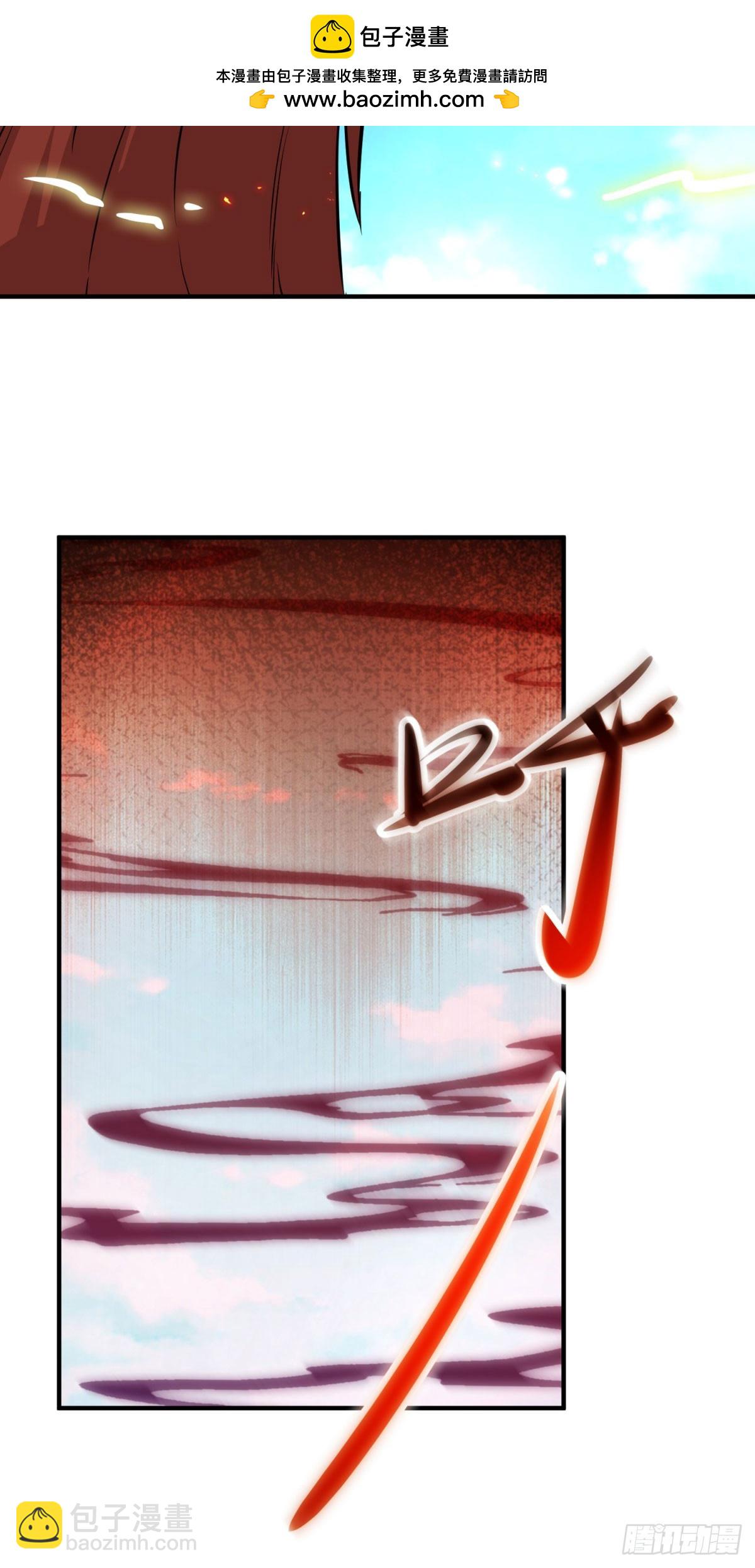 第286话 修罗-第287话