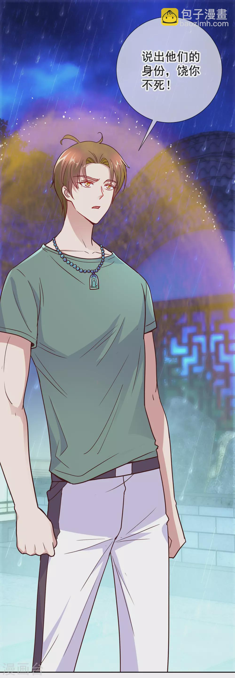 第30话 夜袭Again-第31话