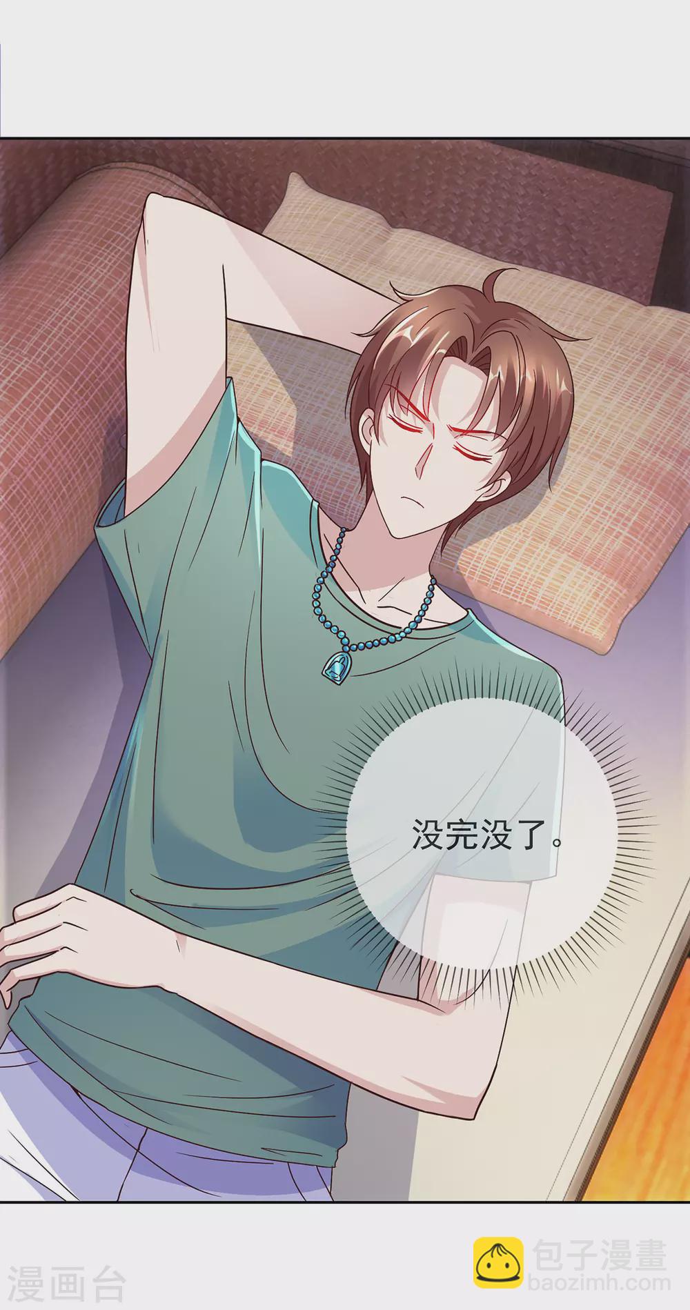 第30话 夜袭Again-第31话