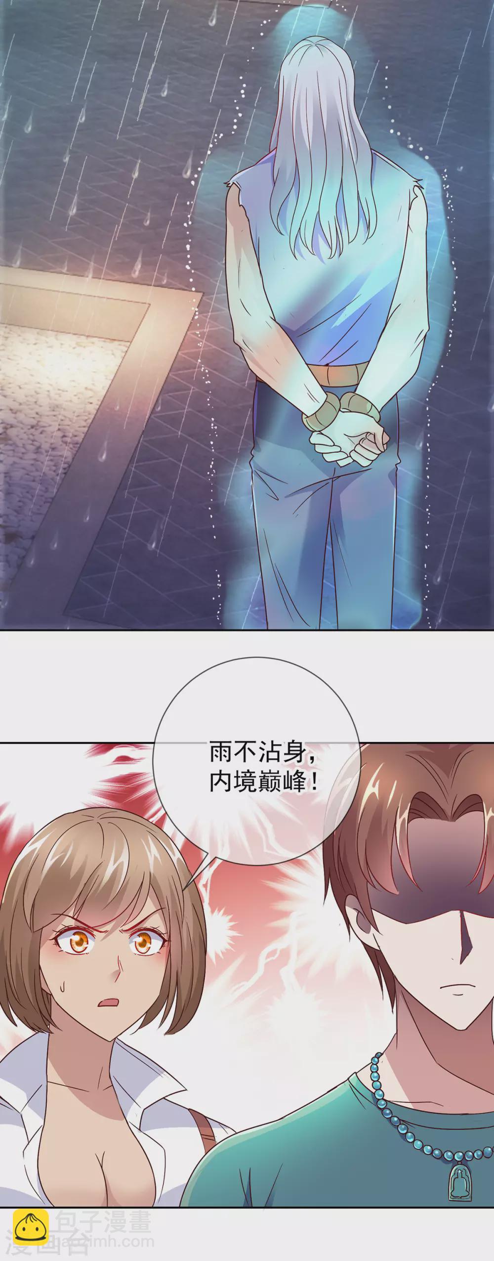 第30话 夜袭Again-第31话