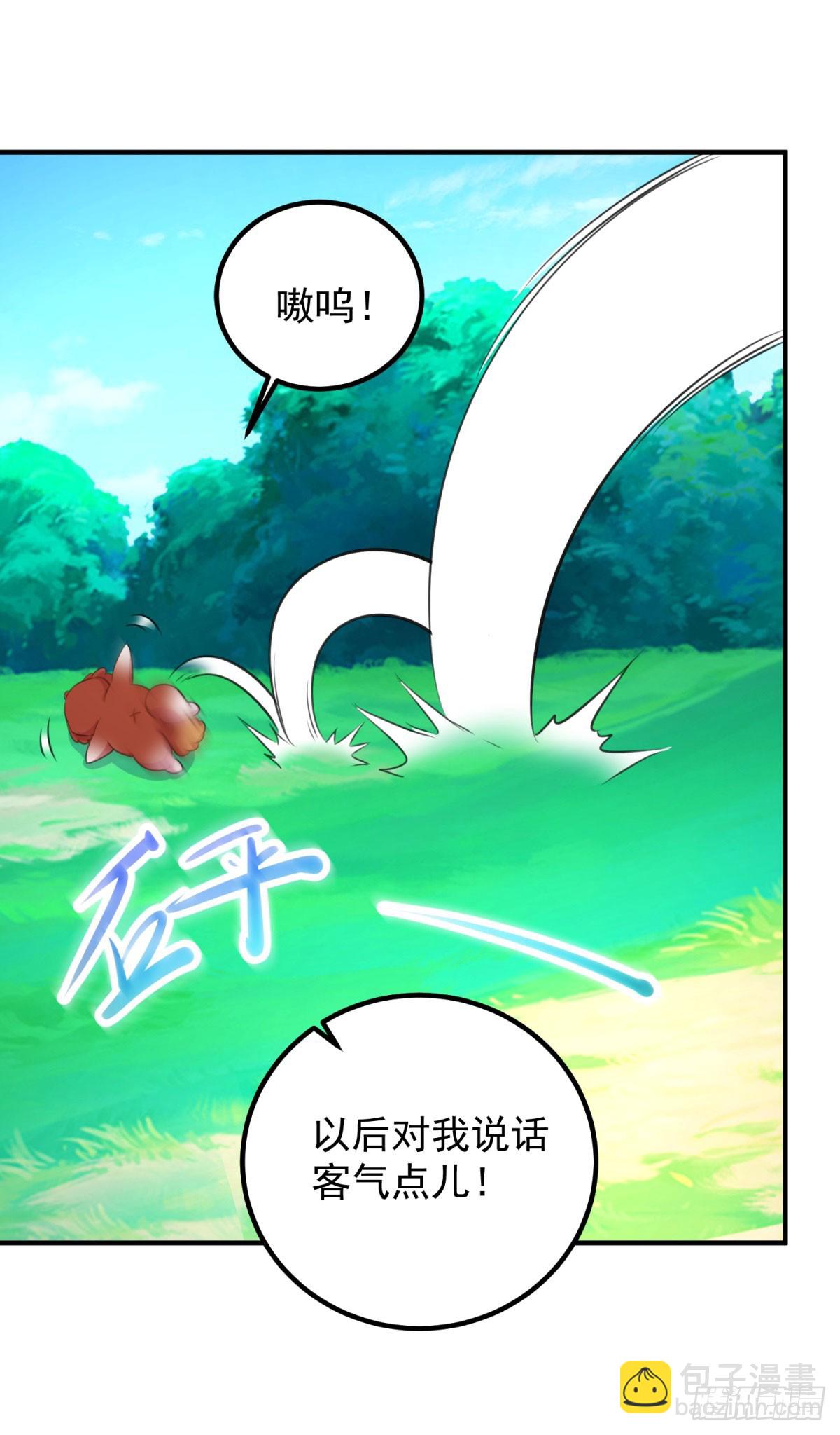 第288话 嘟嘟-第289话