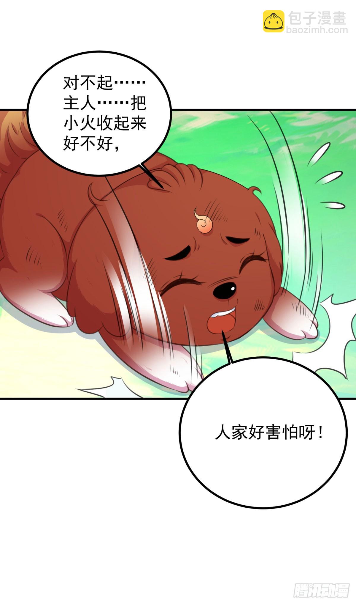 第288话 嘟嘟-第289话