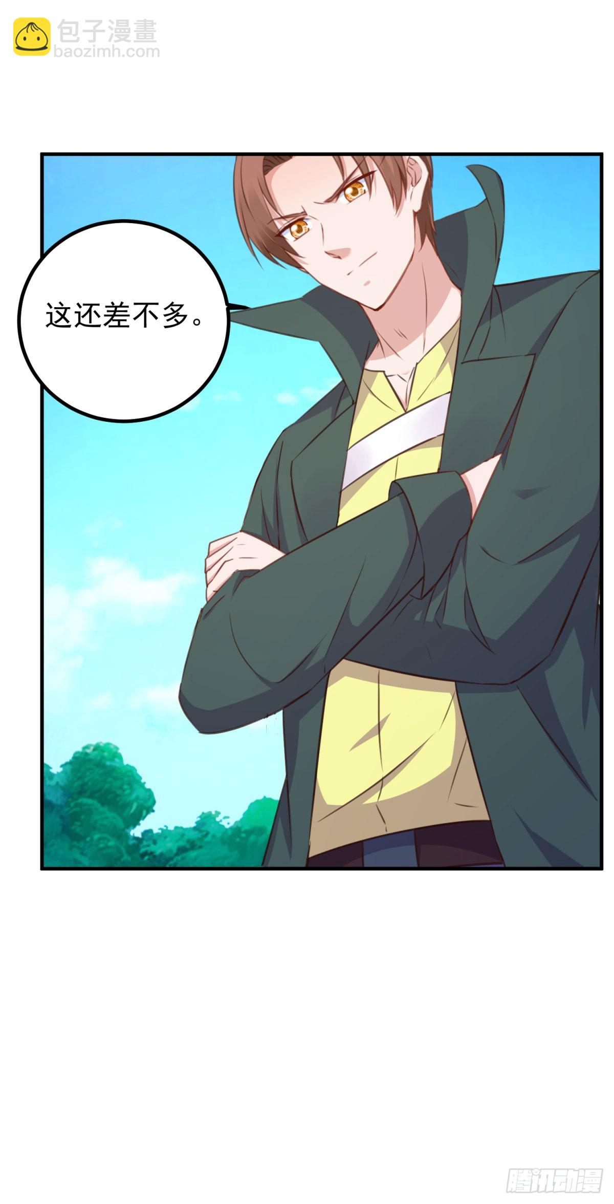 第288话 嘟嘟-第289话