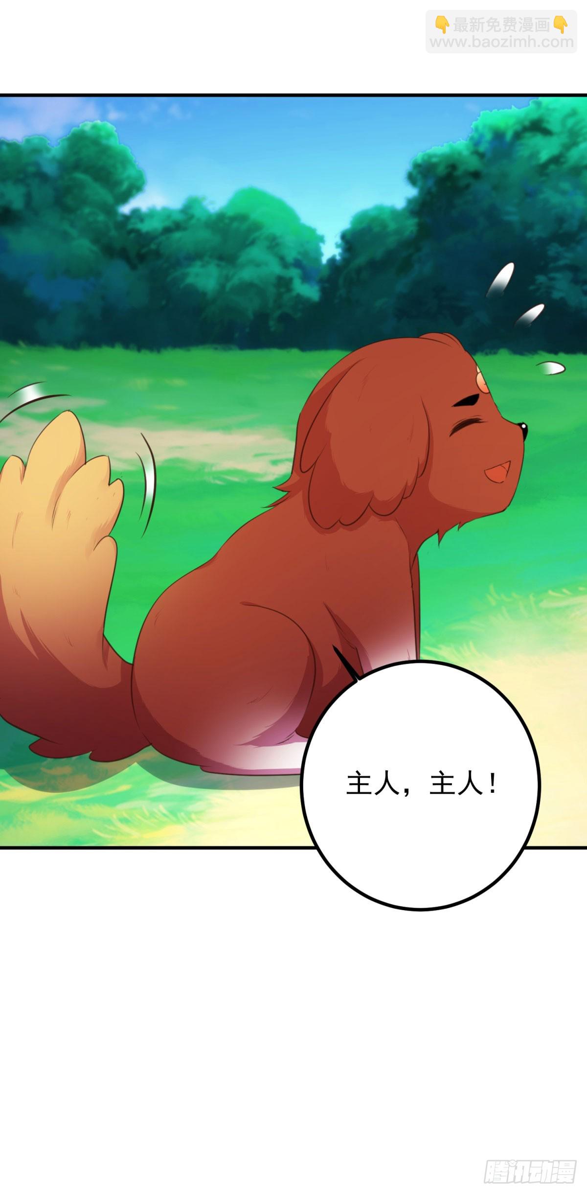 第288话 嘟嘟-第289话