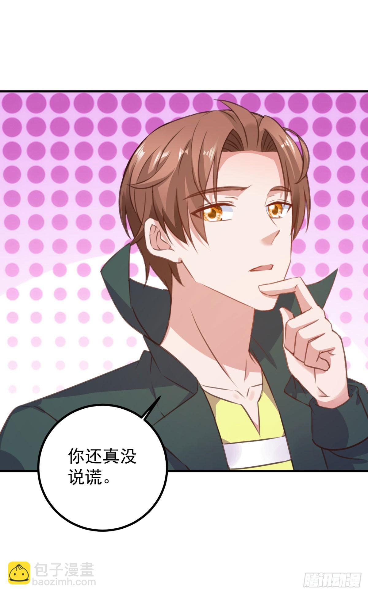 第288话 嘟嘟-第289话