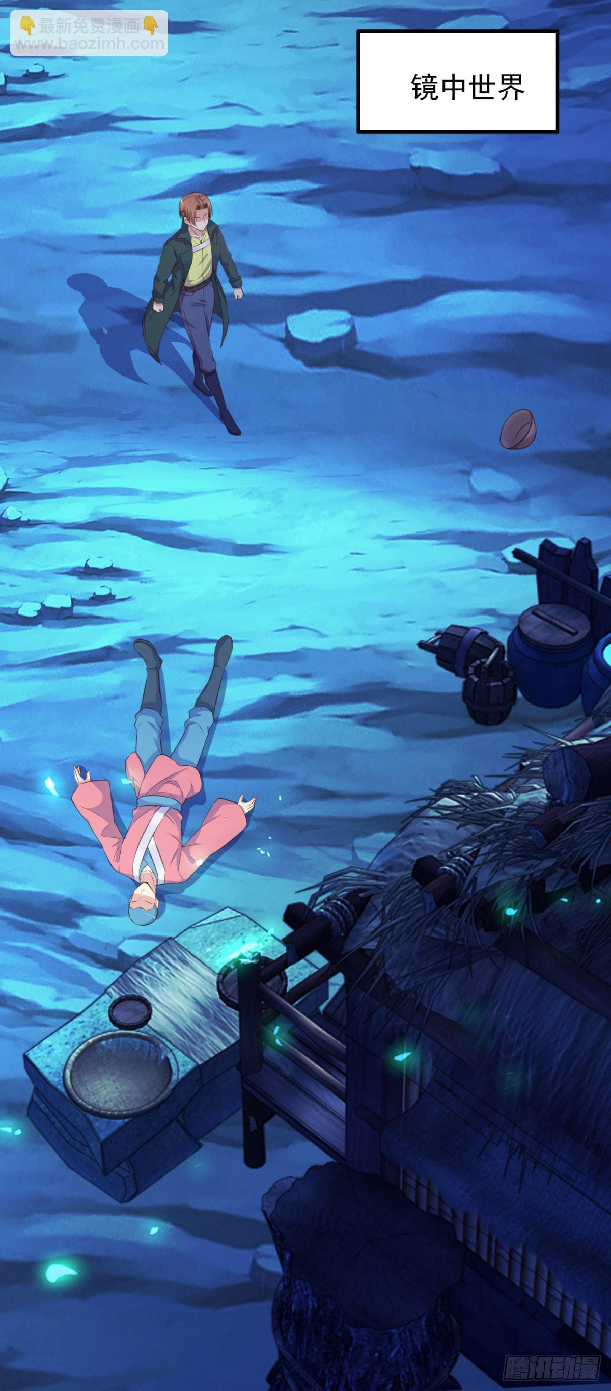 第288话 嘟嘟-第289话