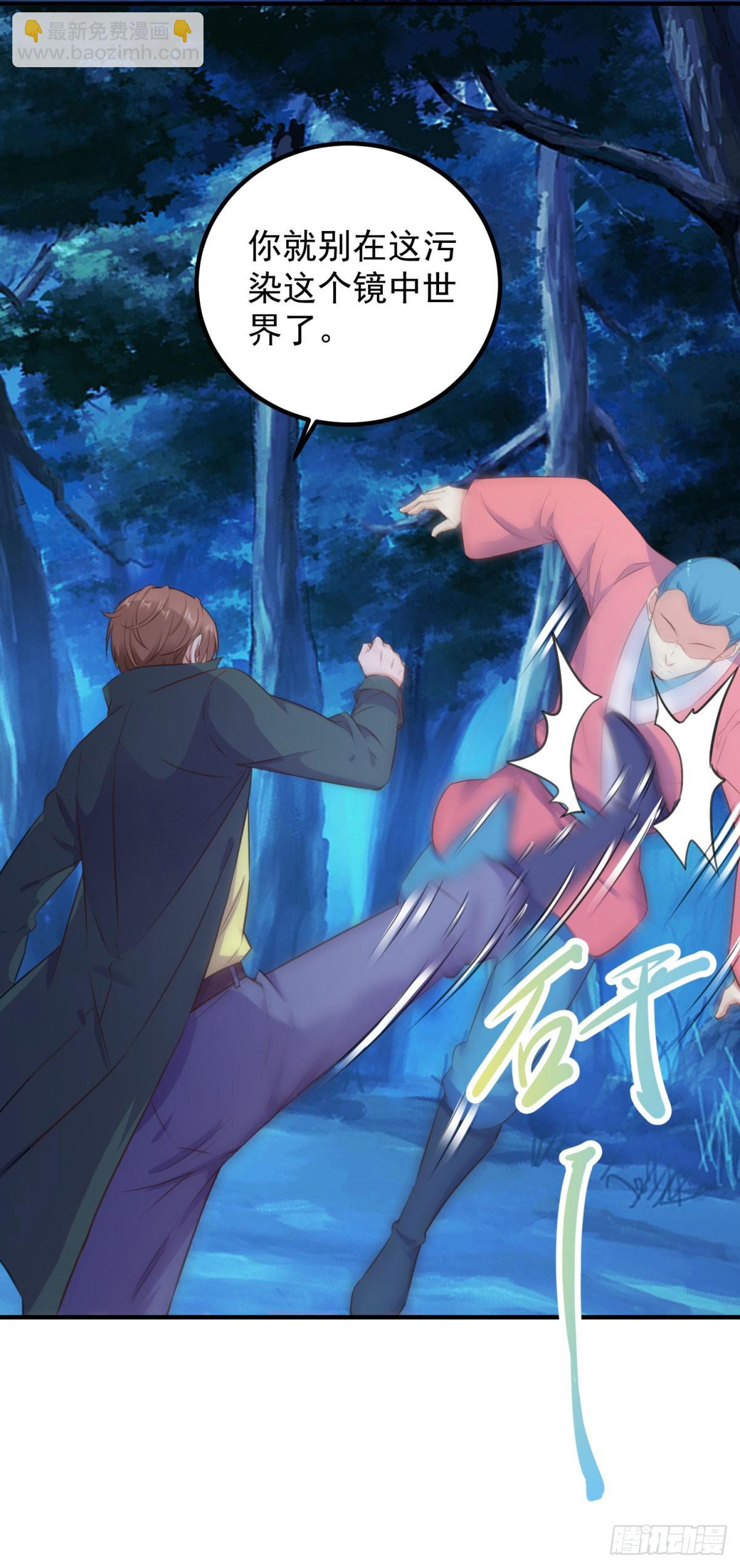 第288话 嘟嘟-第289话