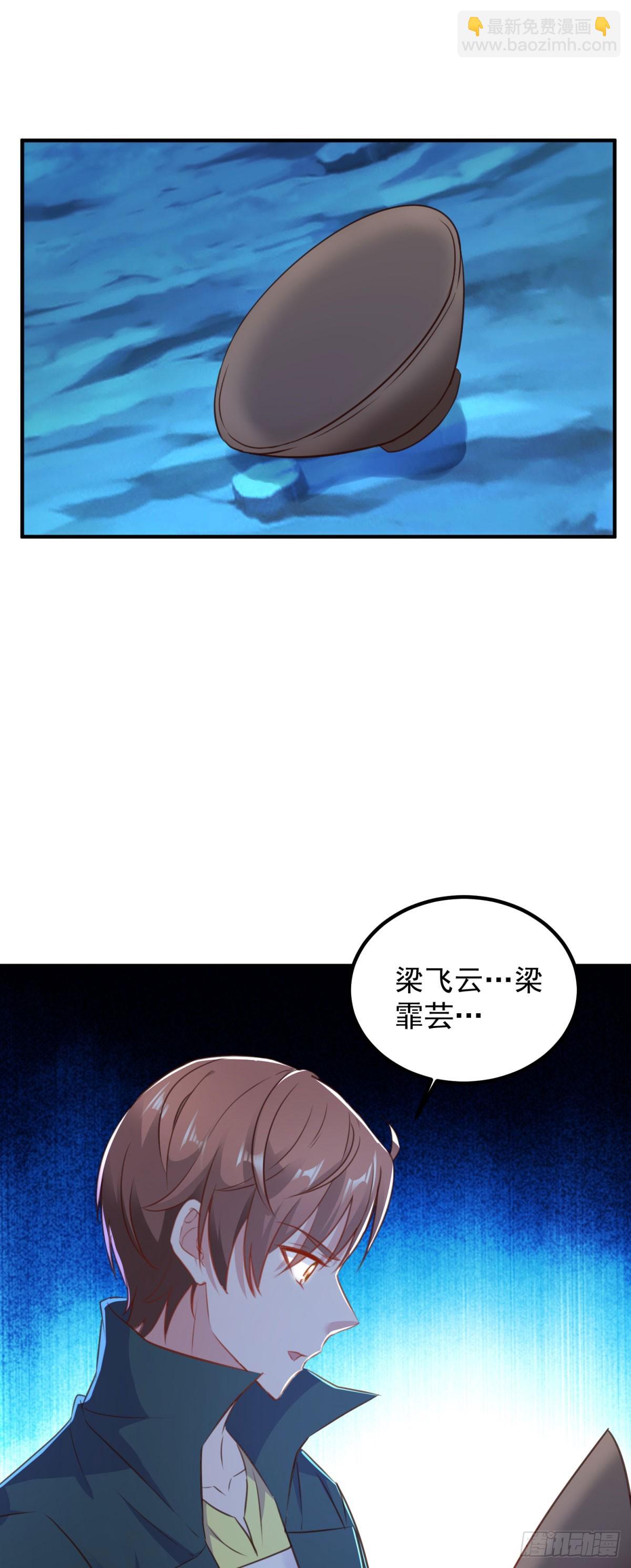 第288话 嘟嘟-第289话