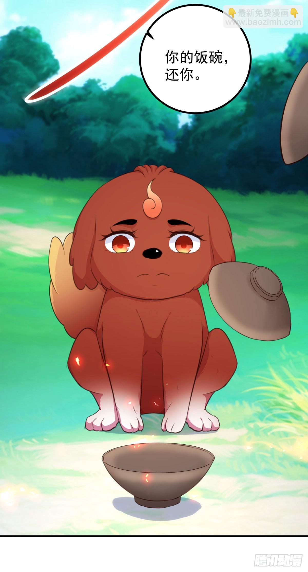 第288话 嘟嘟-第289话