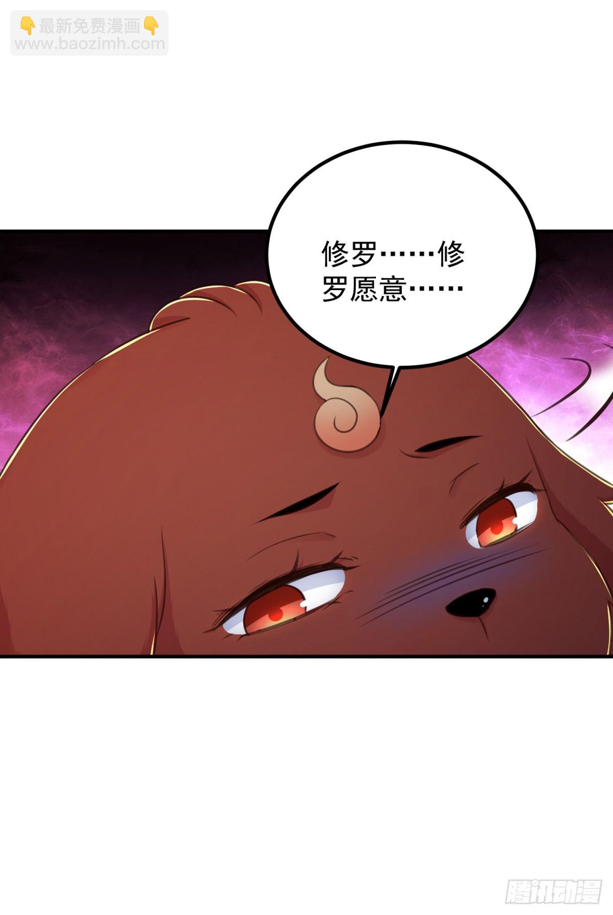 第288话 嘟嘟-第289话