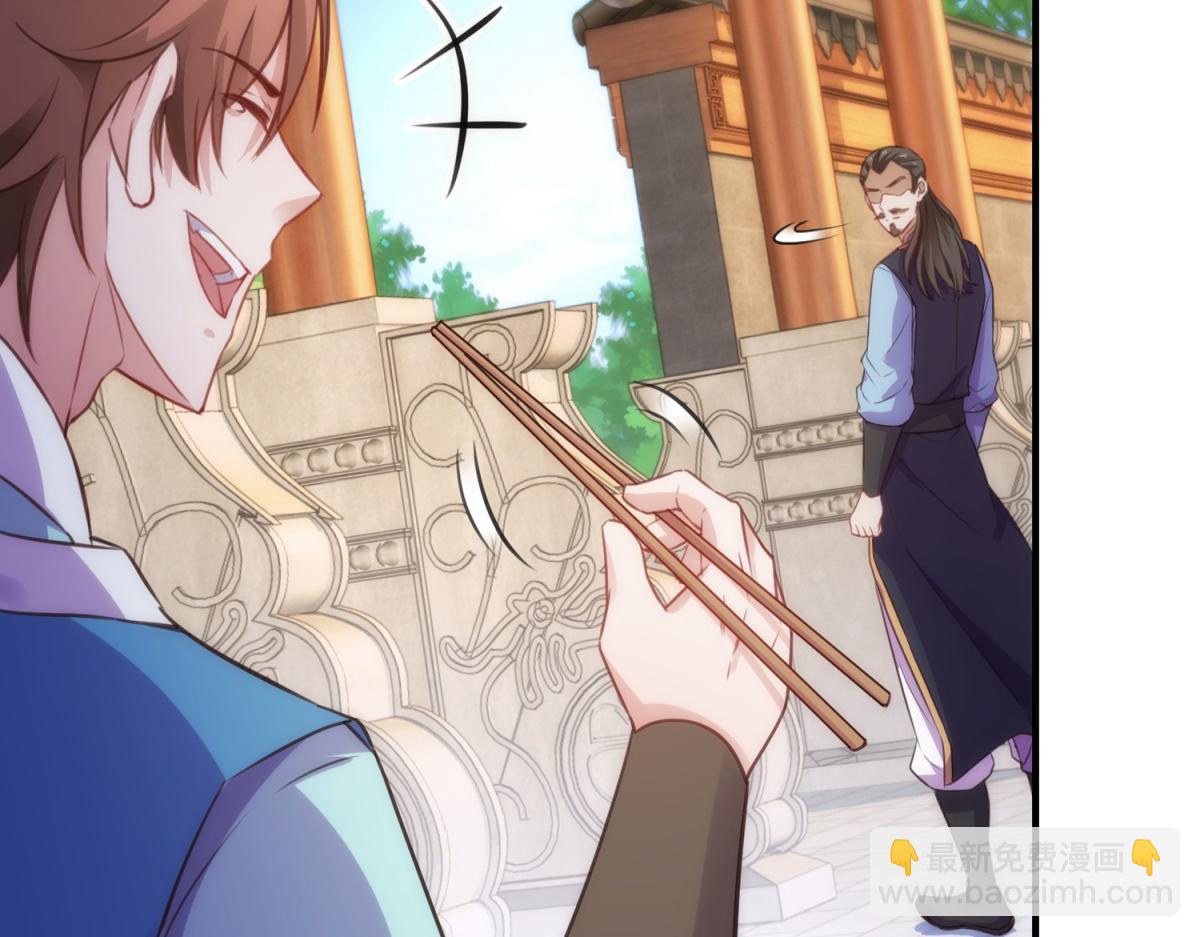 第290话 掌门(1/2)-第291话