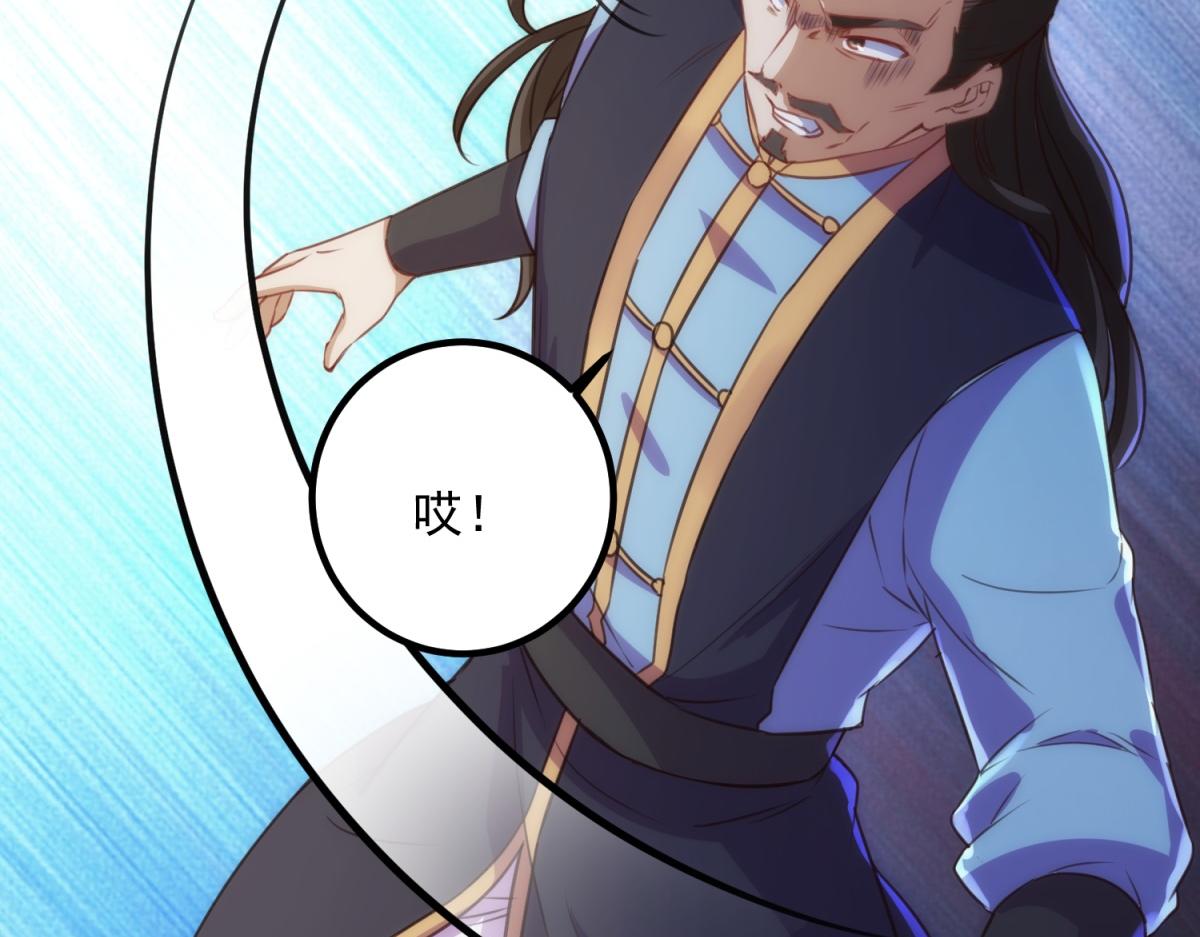 第290话 掌门(1/2)-第291话