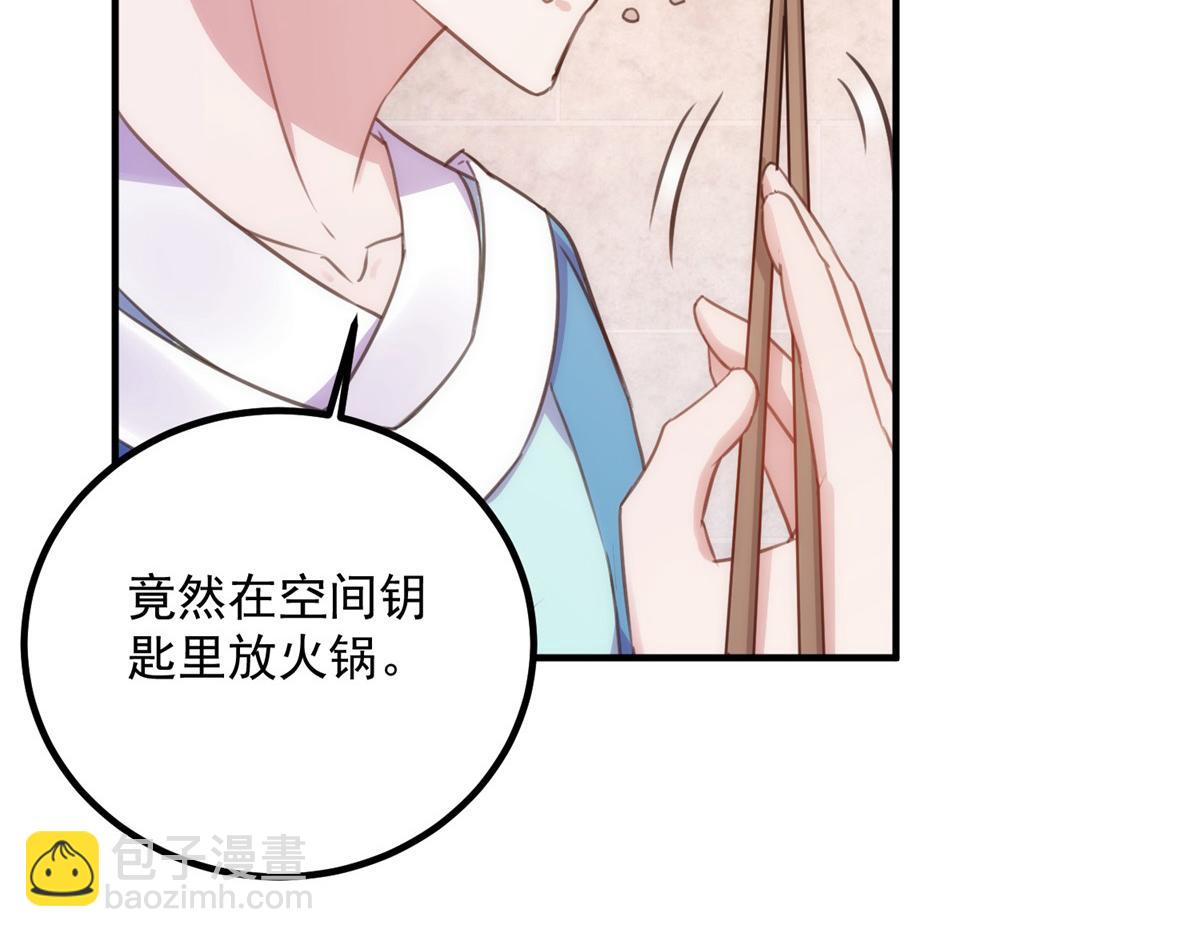 第290话 掌门(1/2)-第291话