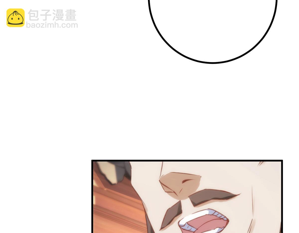 第290话 掌门(1/2)-第291话