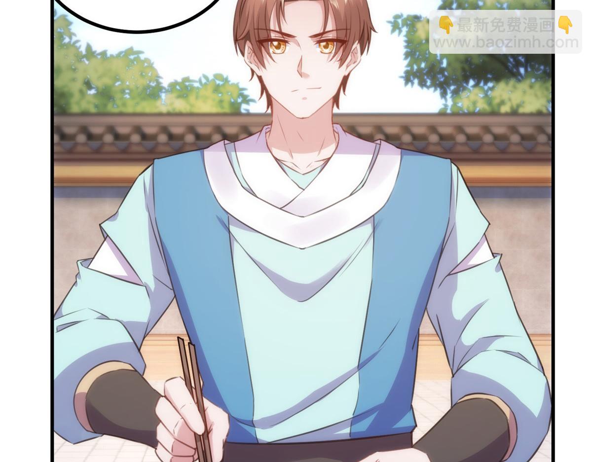 第290话 掌门(1/2)-第291话