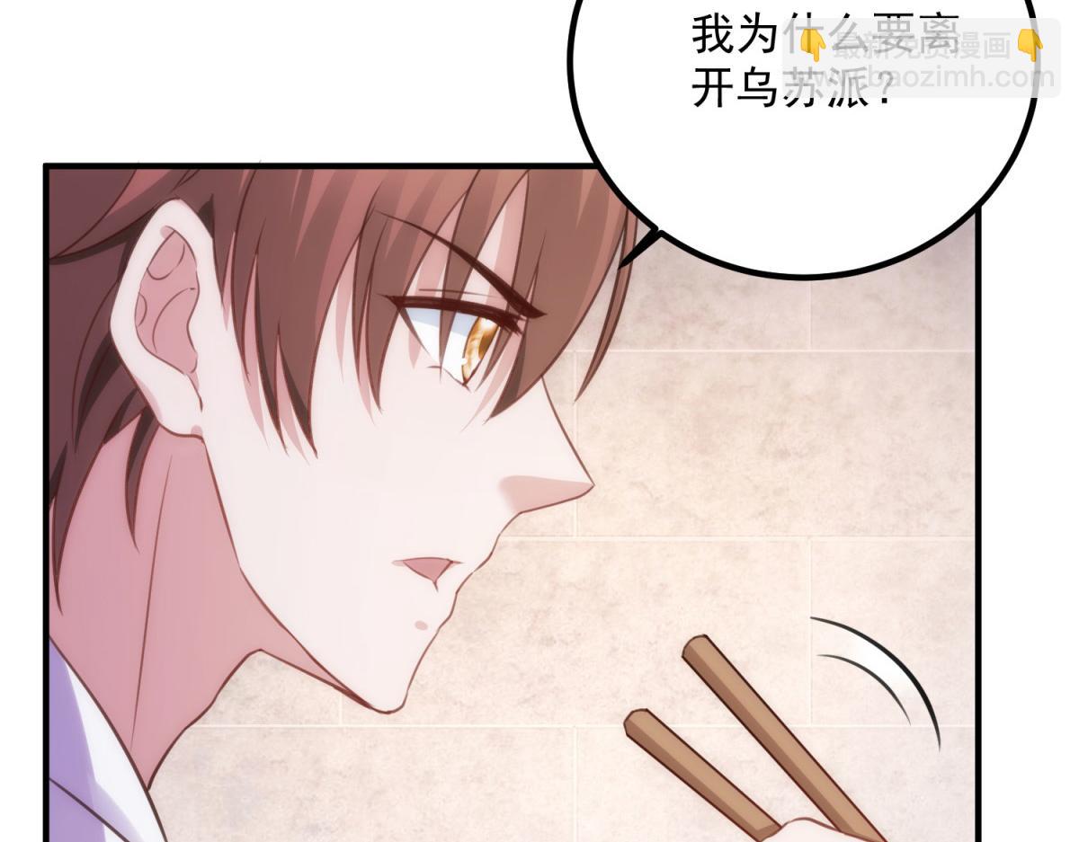 第290话 掌门(1/2)-第291话