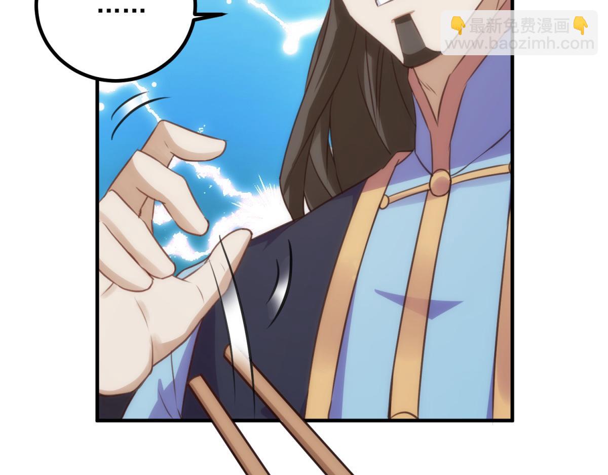 第290话 掌门(1/2)-第291话