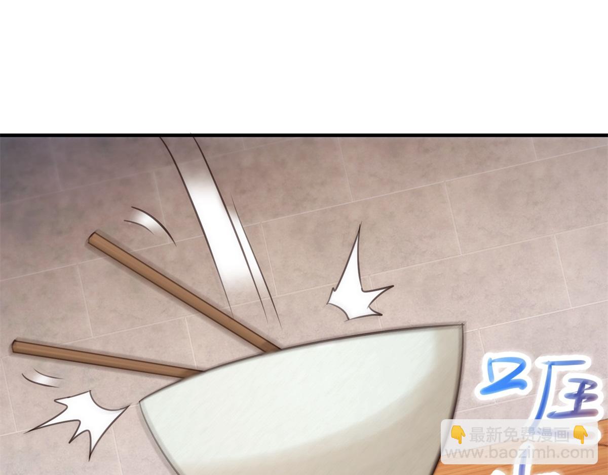 第290话 掌门(1/2)-第291话