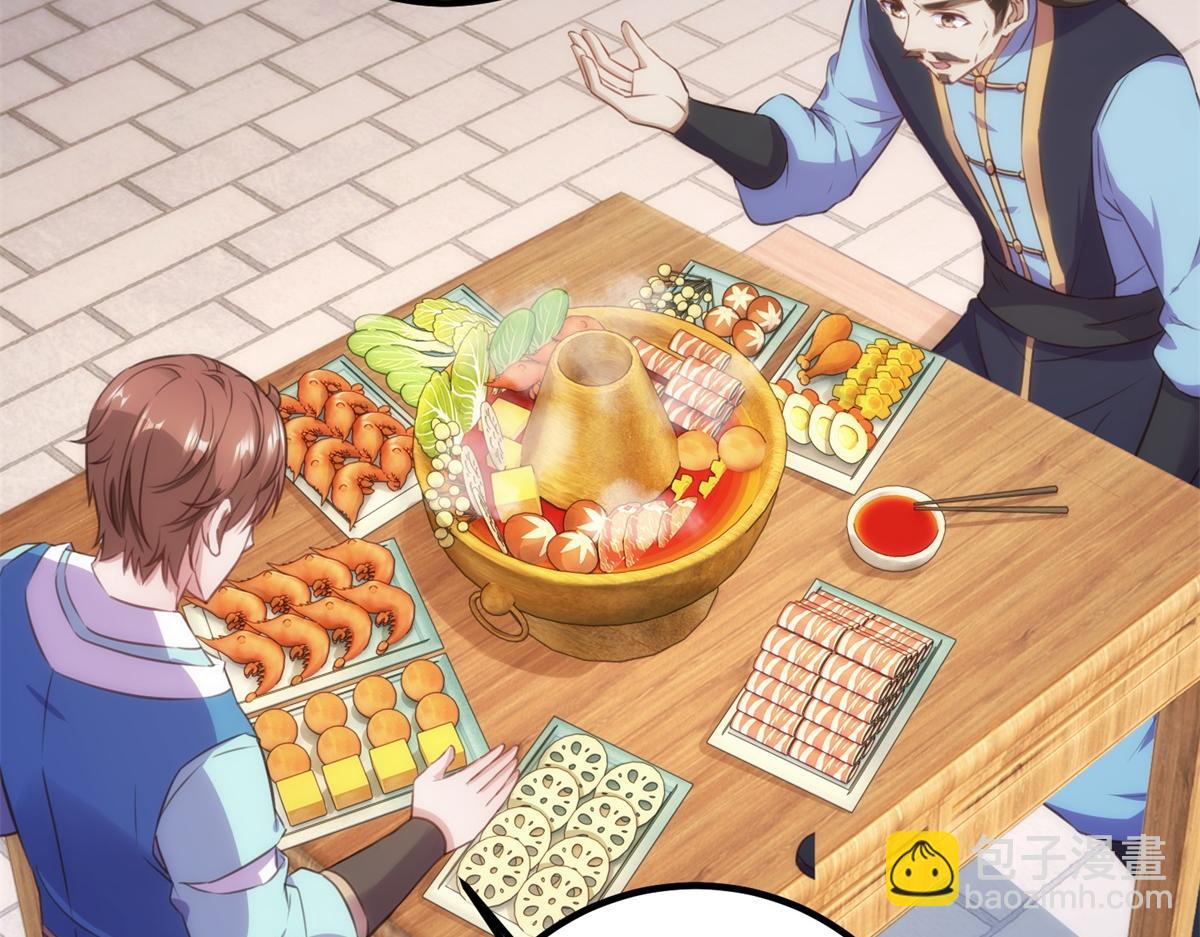 第290话 掌门(1/2)-第291话