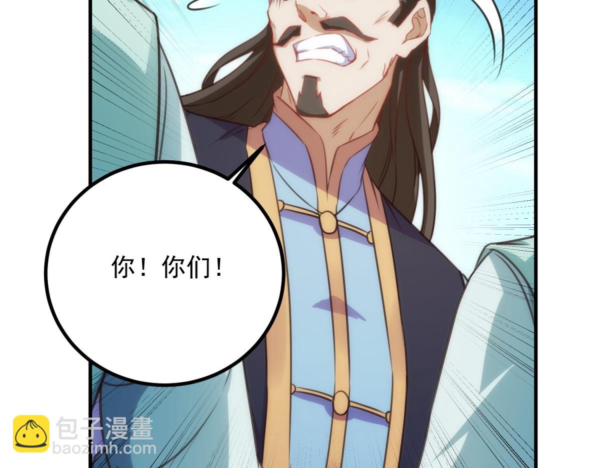 第290话 掌门(1/2)-第291话