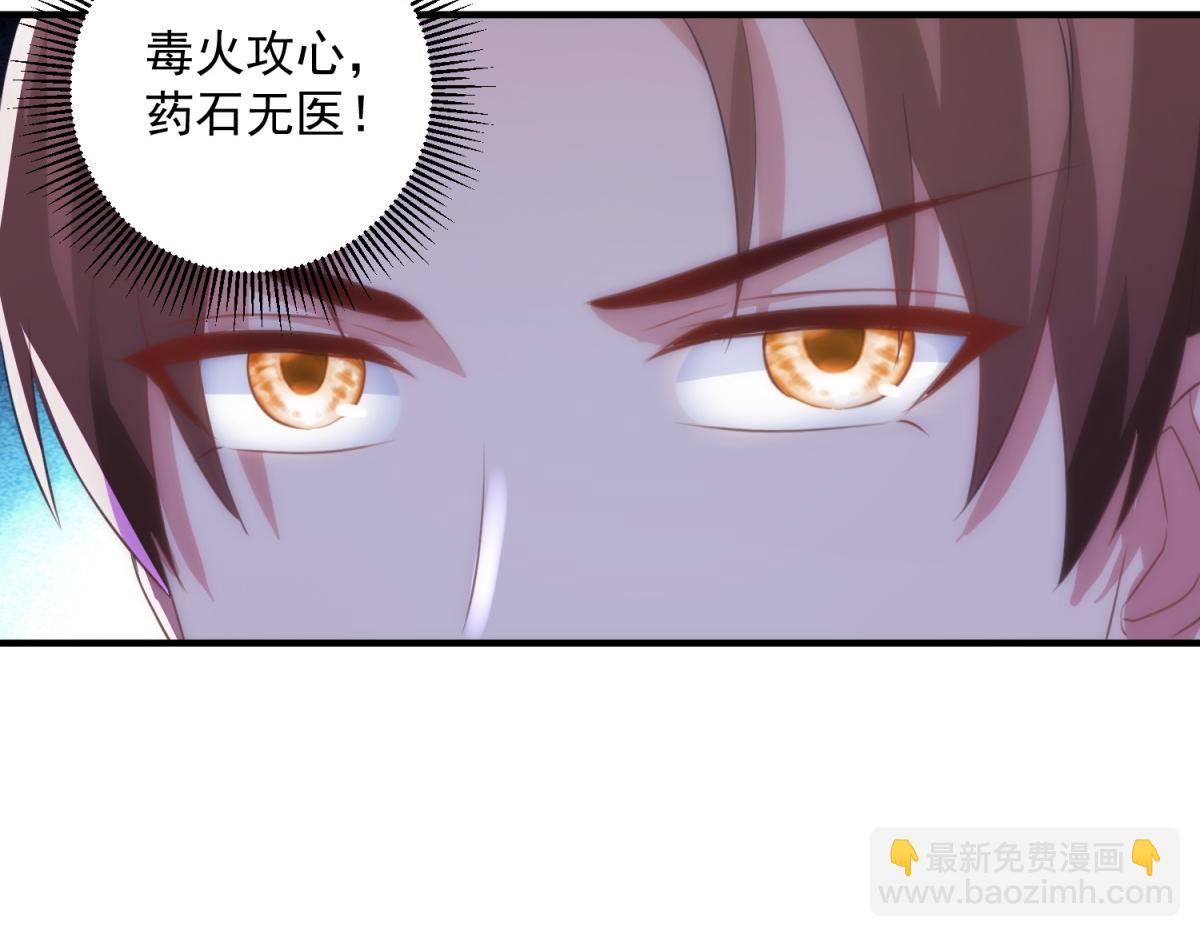 第292话 恩公与恩师(1/2)-第293话