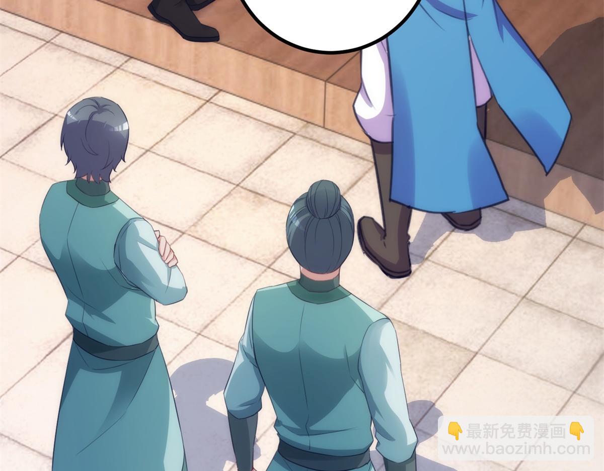 第292话 恩公与恩师(1/2)-第293话