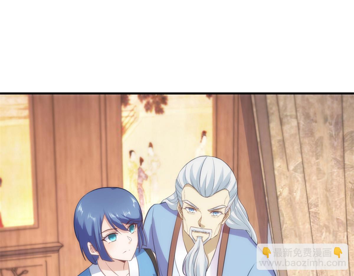 第292话 恩公与恩师(1/2)-第293话