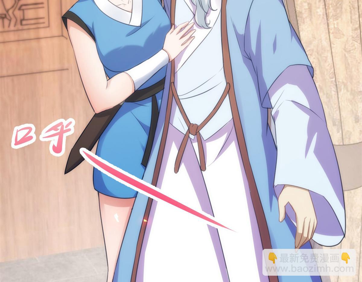 第292话 恩公与恩师(1/2)-第293话