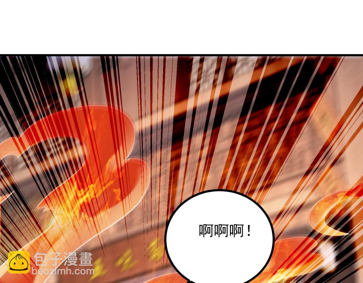 第292话 恩公与恩师(1/2)-第293话