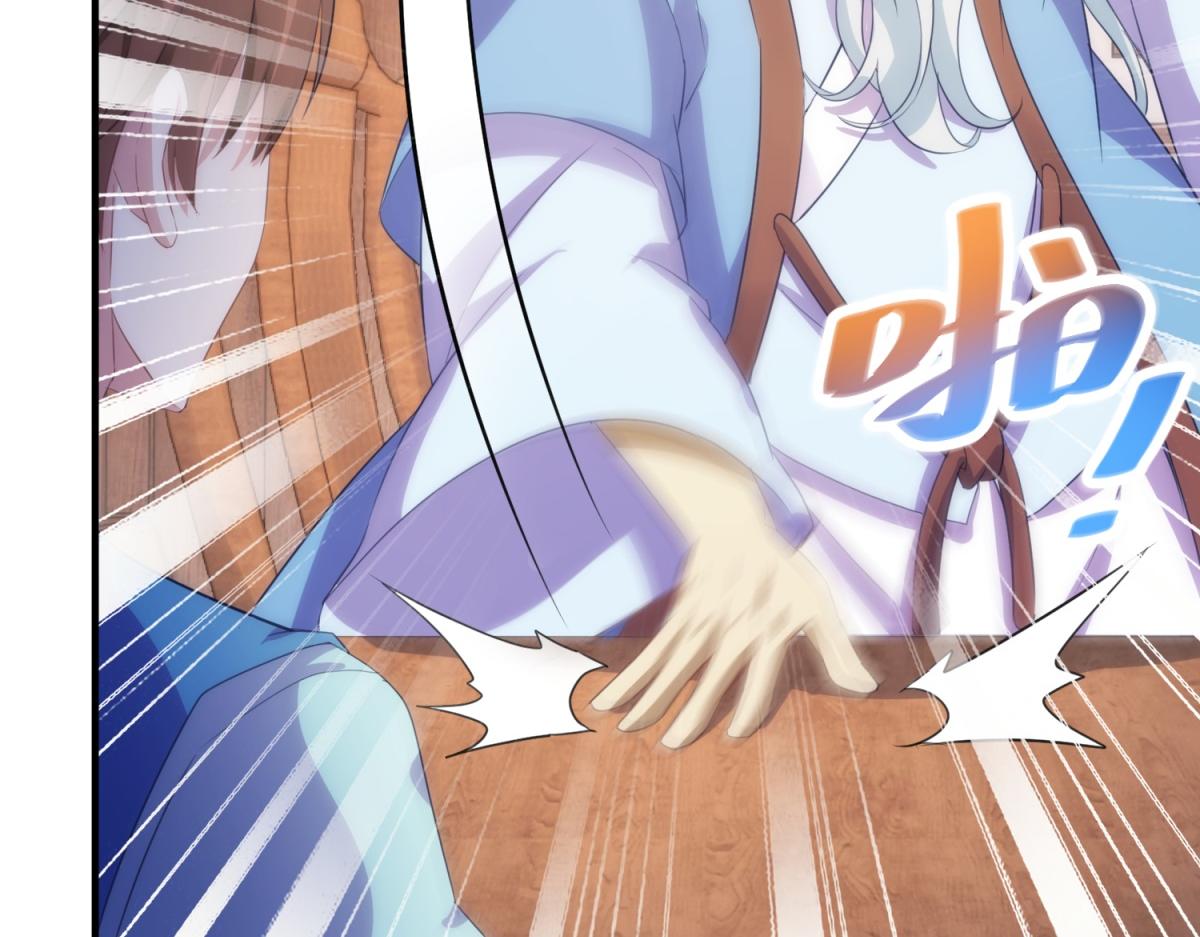 第292话 恩公与恩师(1/2)-第293话